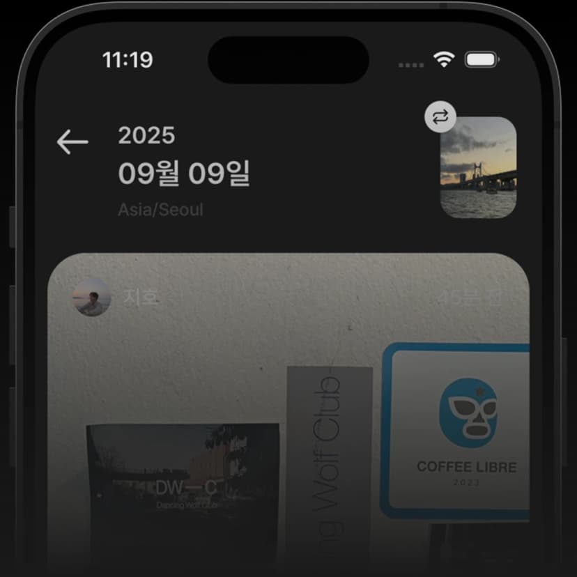DayUs Preview